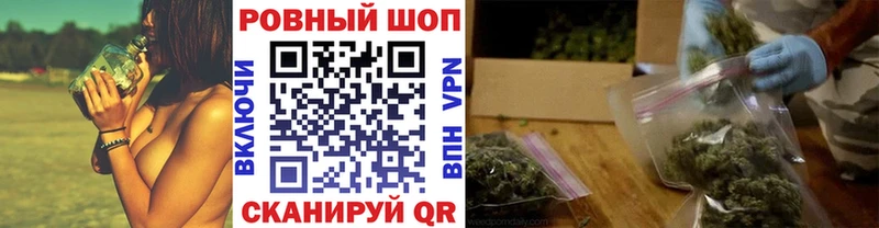 Купить закладку ГАШ  Alpha-PVP  Меф  Амфетамин  Конопля  Горбатов