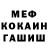 Кетамин VHQ Gesha Tadik
