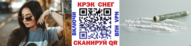 Купить закладки  Горбатов  COCAIN Боливия 