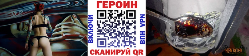 ГЕРОИН гречка  Купить  Горбатов 