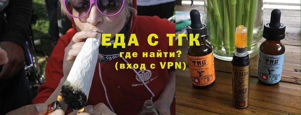 ГАЛЛЮЦИНОГЕННЫЕ ГРИБЫ Карпинск
