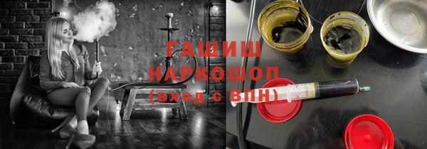 ГАЛЛЮЦИНОГЕННЫЕ ГРИБЫ Карпинск