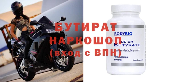 сатива Карталы