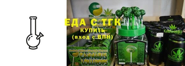 ALPHA PVP Кинешма