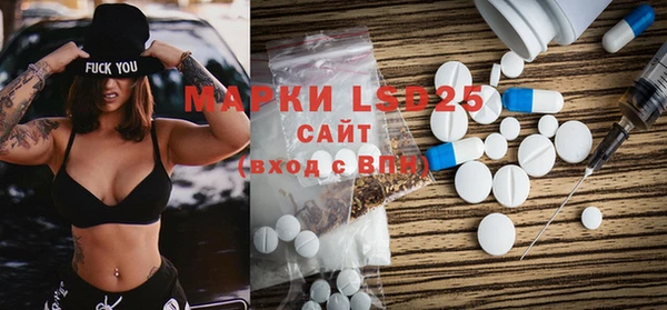 ГАЛЛЮЦИНОГЕННЫЕ ГРИБЫ Карпинск