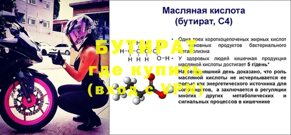 метамфетамин Покровск