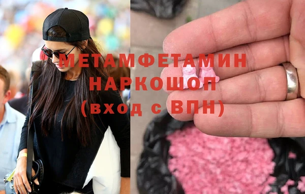 кокаин VHQ Покров