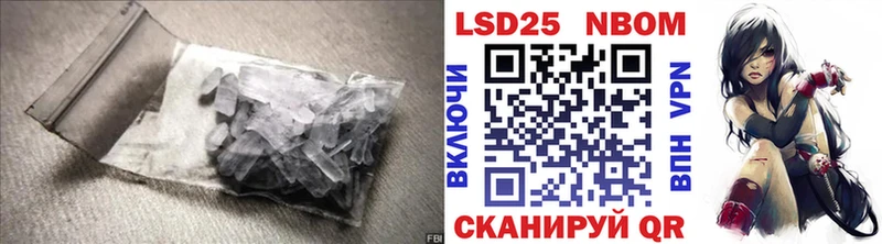 LSD-25 экстази ecstasy  Купить где  Горбатов 