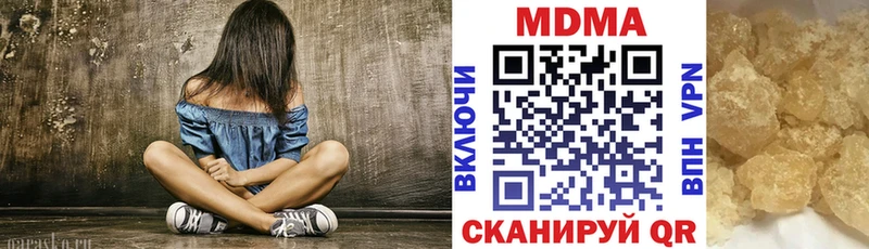 Купить закладки  Горбатов  МДМА молли 