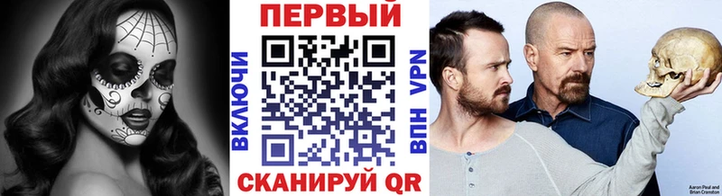 Первитин витя  Купить где  Горбатов 