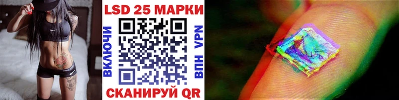 Купить  Горбатов  Марки NBOMe 1500мкг 