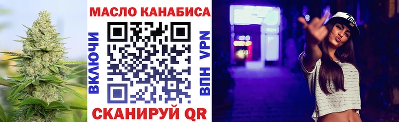 ТГК концентрат  Купить где  Горбатов 