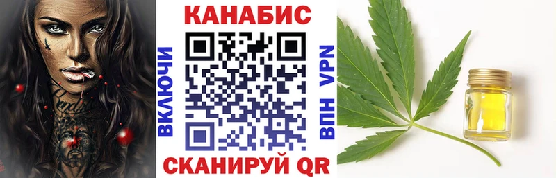 Конопля LSD WEED  Купить где  Горбатов 